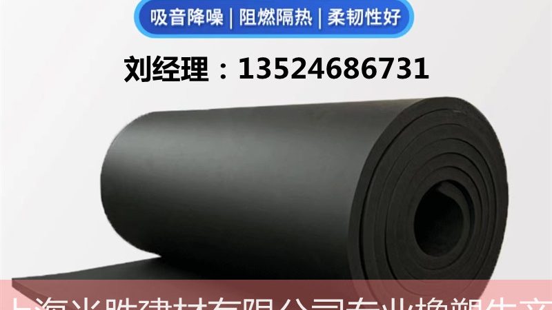 外墙保温材料：如何选择合适的厂家直销价格**